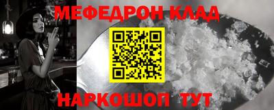 MDMA Кинель