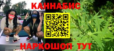 каннабис Кимры