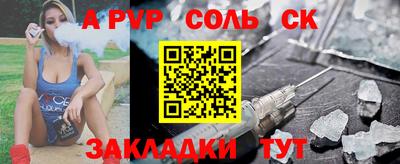 MDMA Кинель