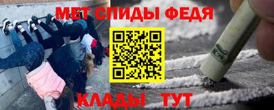 MDMA Кинель