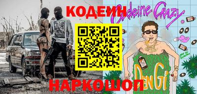 MDMA Кинель