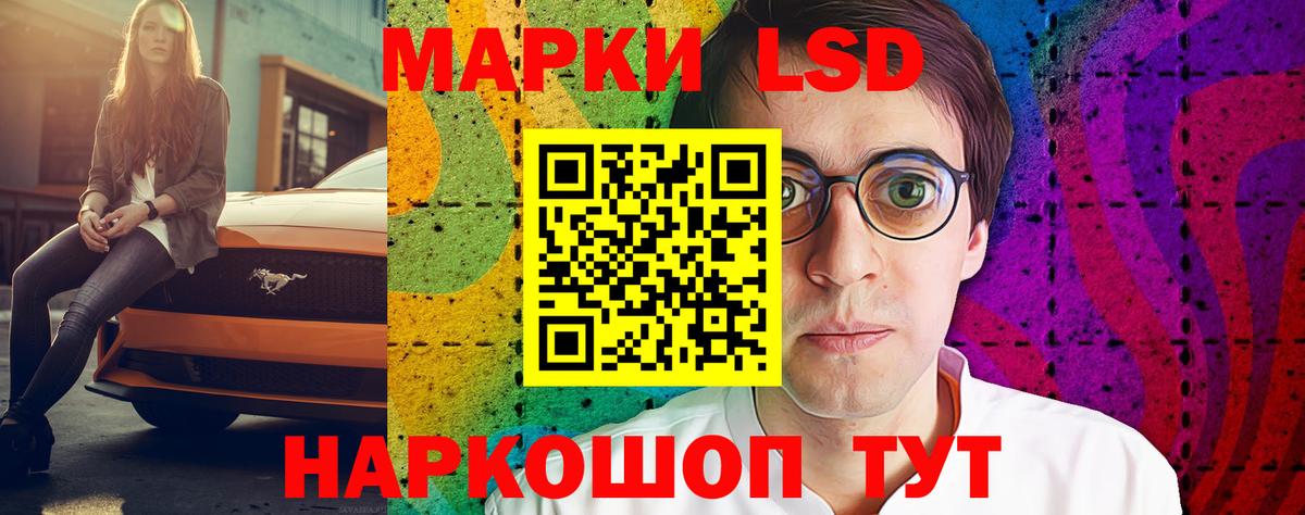 Котовск  LSD-25 экстази  Вход с VPN  LSD-25 экстази ecstasy  Лсд 25 экстази кислота 