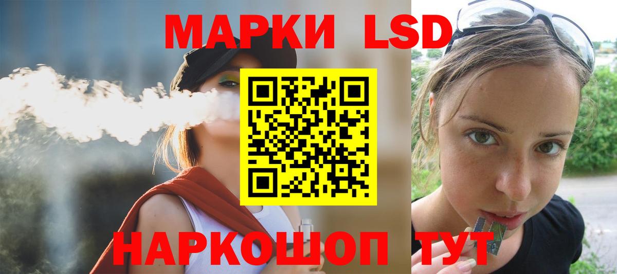 ЛСД экстази ecstasy Котовск