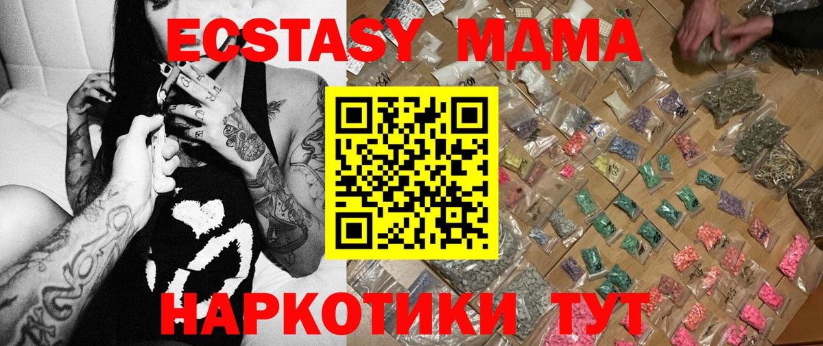 Котовск  Вход с VPN  Бошки Шишки  NBOMe  Меф МЯУ МЯУ кристаллы  Гашиш  Cocaine  Метадон 