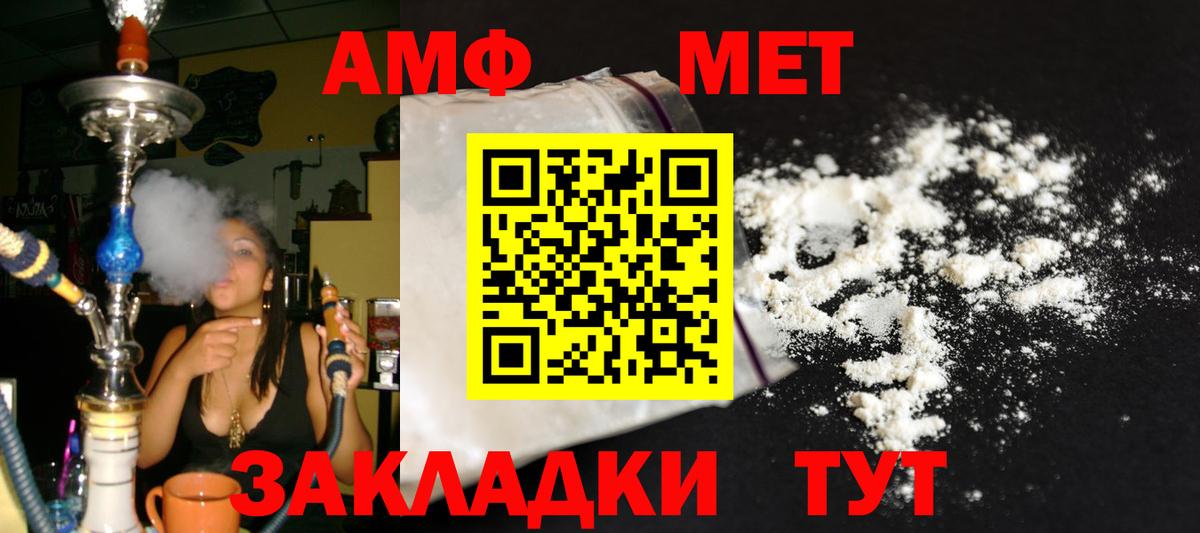 Первитин Декстрометамфетамин 99.9% Котовск