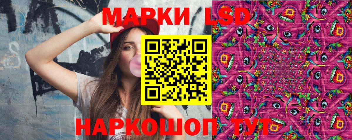 Котовск  Наркотические марки  Вход с VPN  Марки NBOMe 1500мкг 